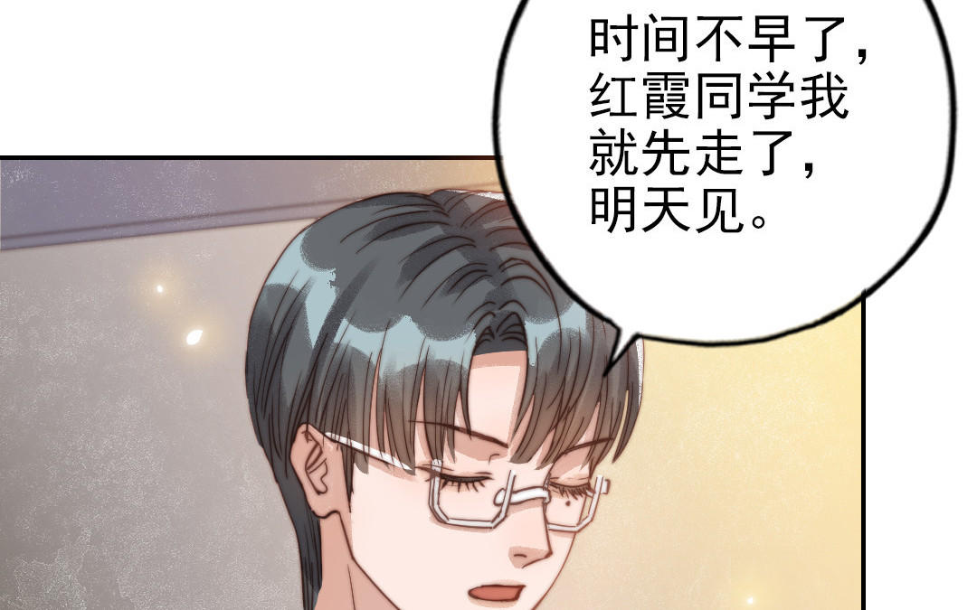 第75话 向左走向右走(1/2)-第77话