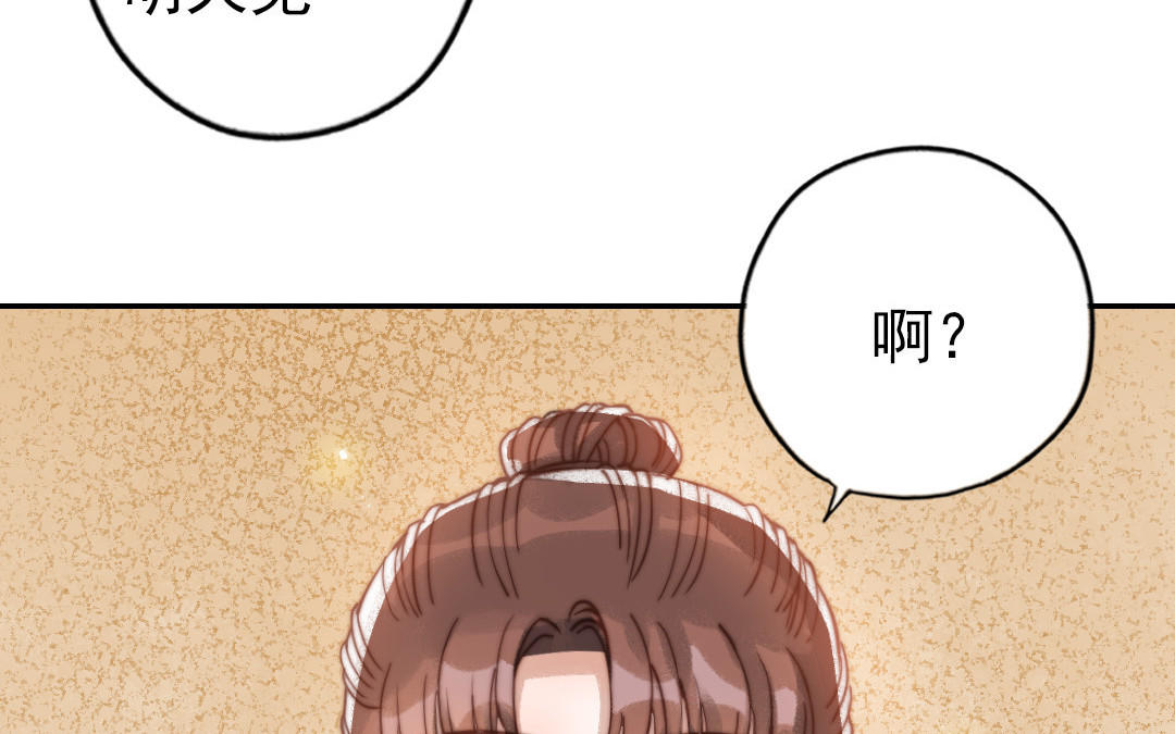 第75话 向左走向右走(1/2)-第77话