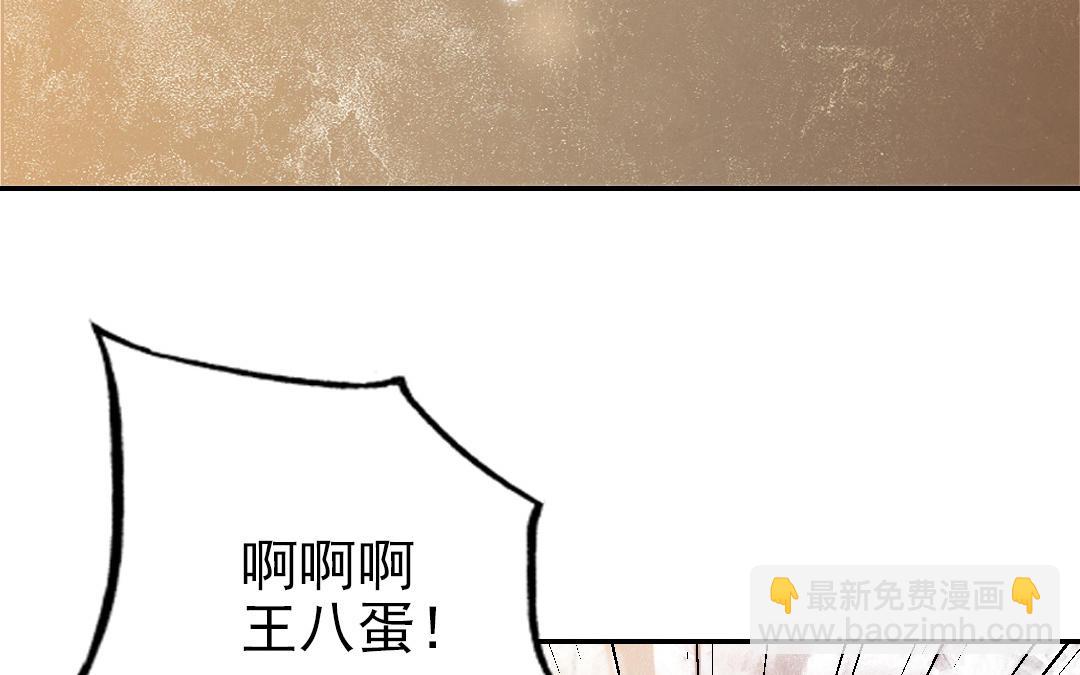 第75话 向左走向右走(1/2)-第77话
