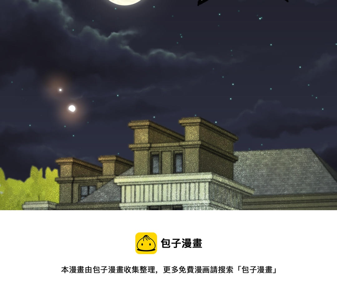 第75话 向左走向右走(1/2)-第77话
