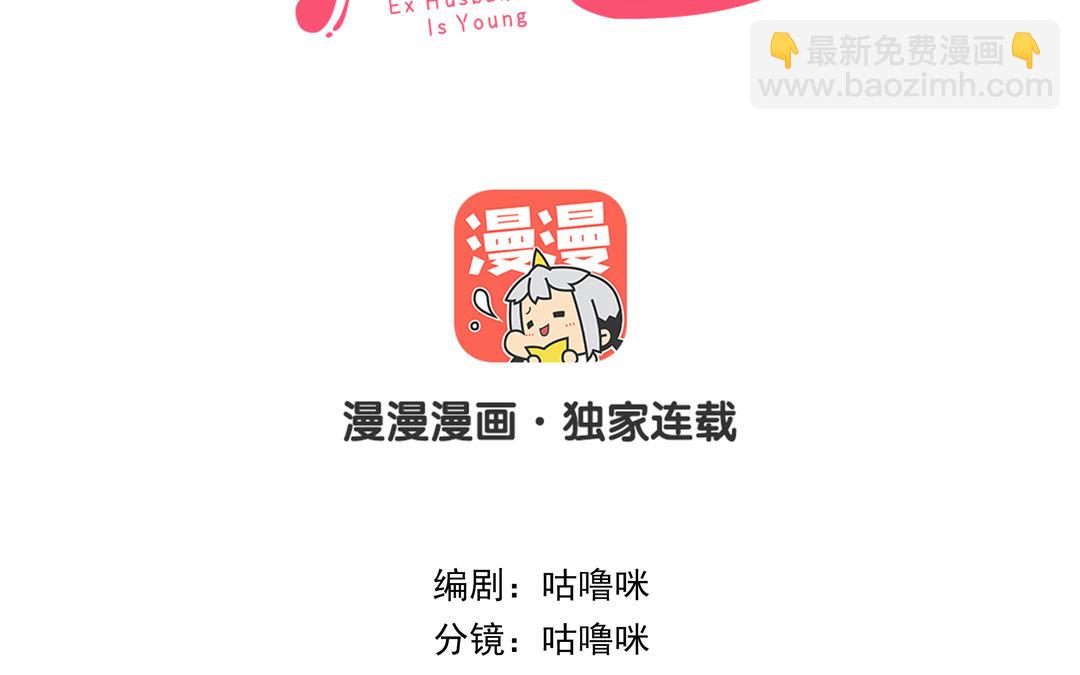 第75话 向左走向右走(1/2)-第77话