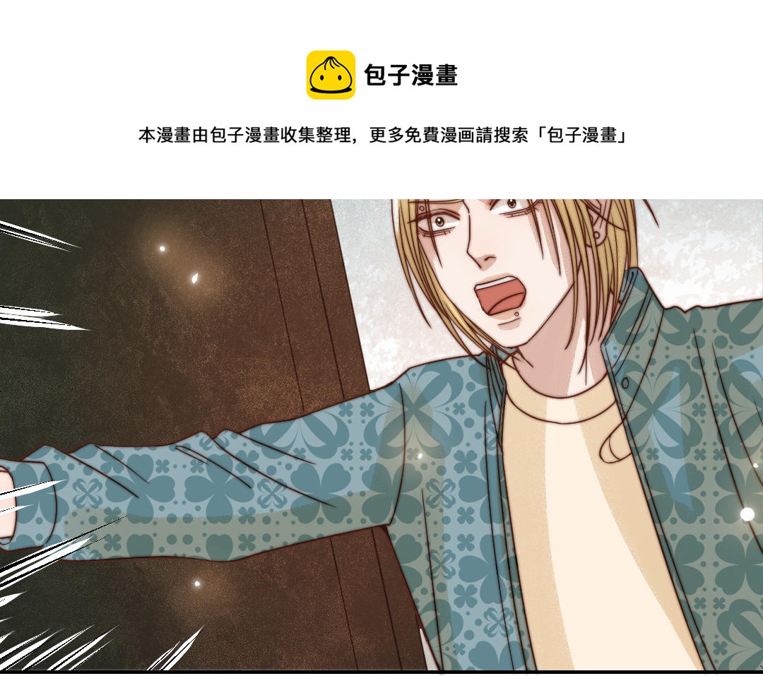 第75话 向左走向右走(1/2)-第77话