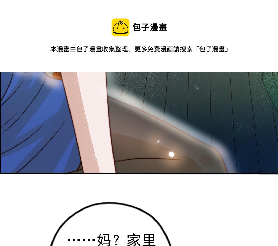 第75话 向左走向右走(1/2)-第77话