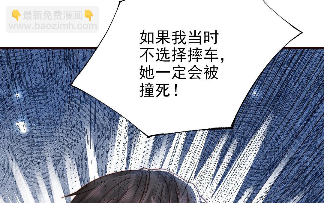 第104话 我需要你(1/4)-第107话