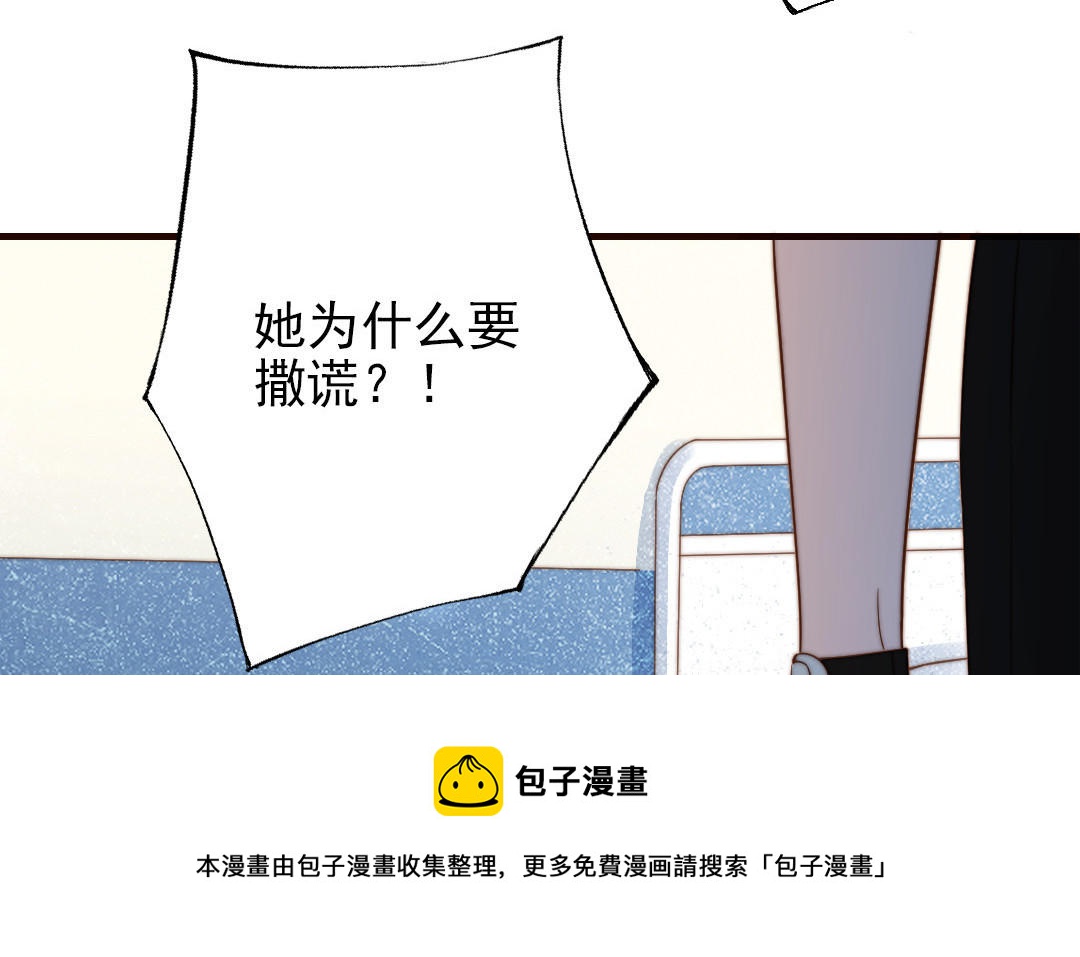 第104话 我需要你(1/4)-第107话