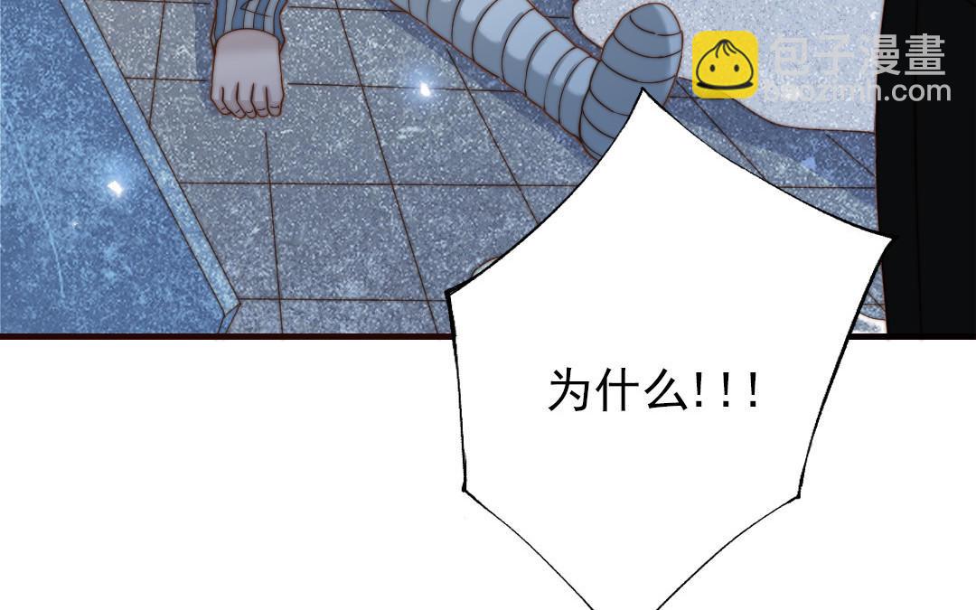 第104话 我需要你(1/4)-第107话