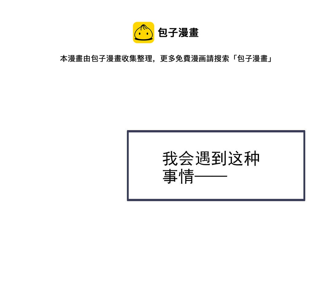 第104话 我需要你(1/4)-第107话