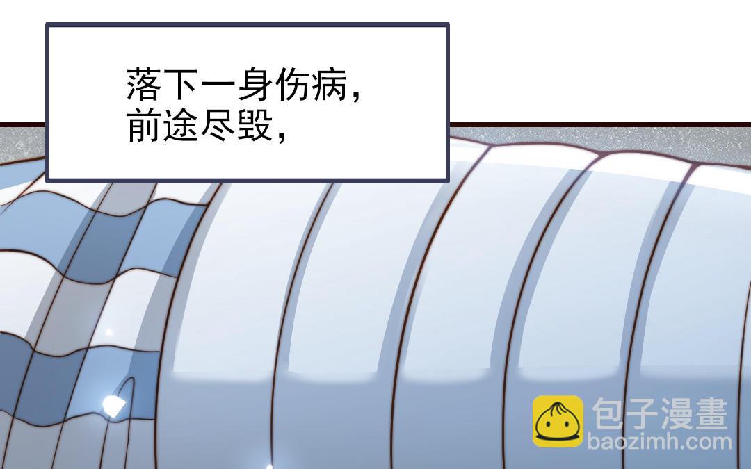 第104话 我需要你(1/4)-第107话