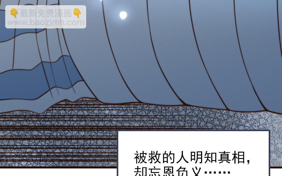 第104话 我需要你(1/4)-第107话