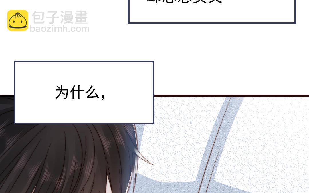 第104话 我需要你(1/4)-第107话