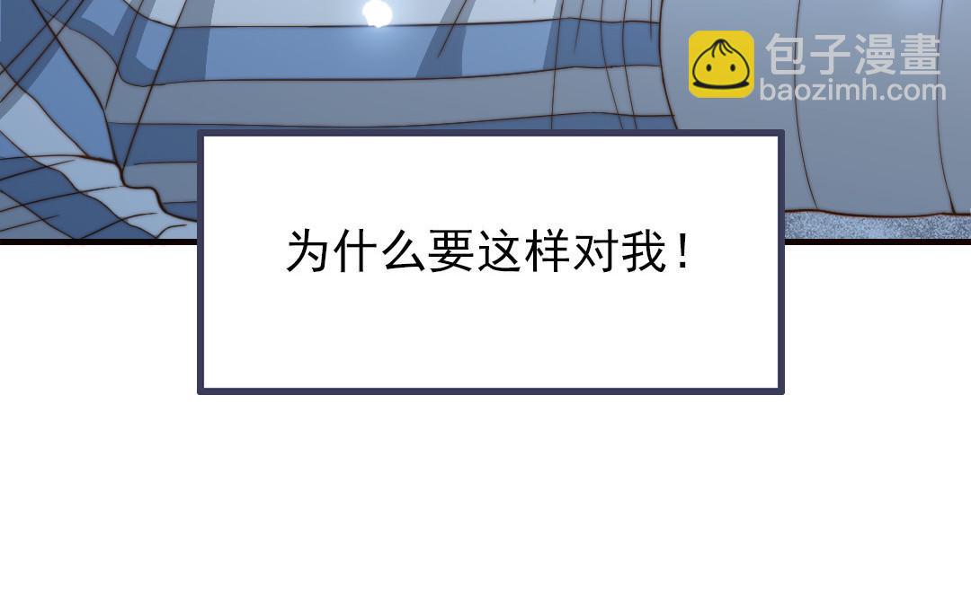 第104话 我需要你(1/4)-第107话