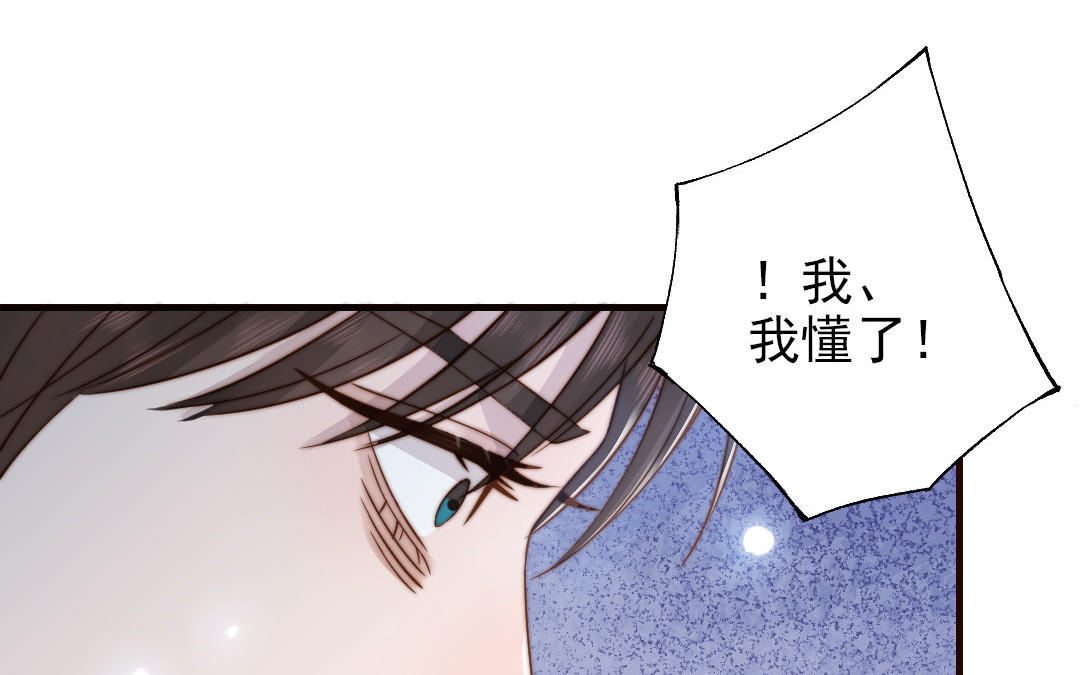 第104话 我需要你(1/4)-第107话