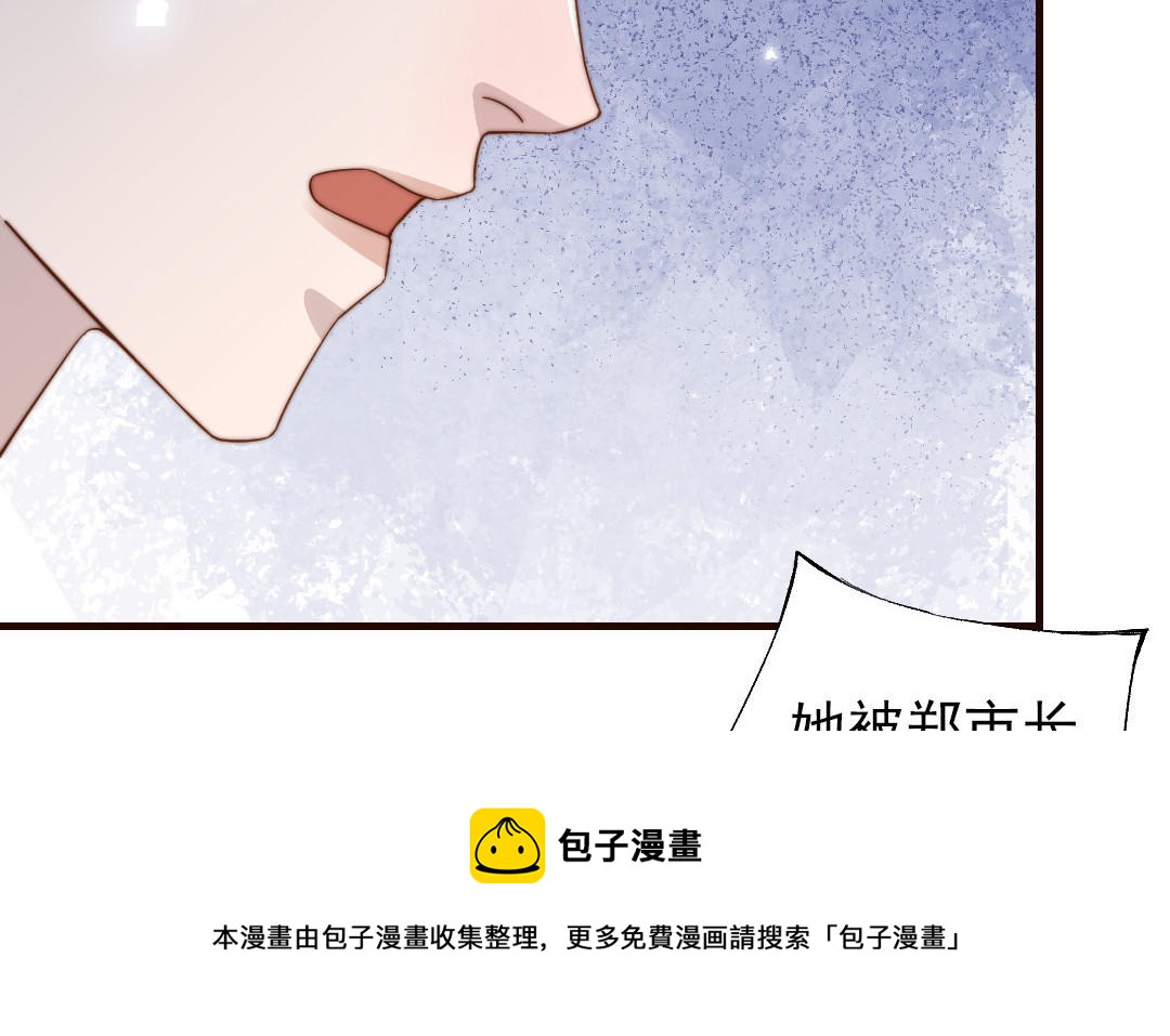 第104话 我需要你(1/4)-第107话