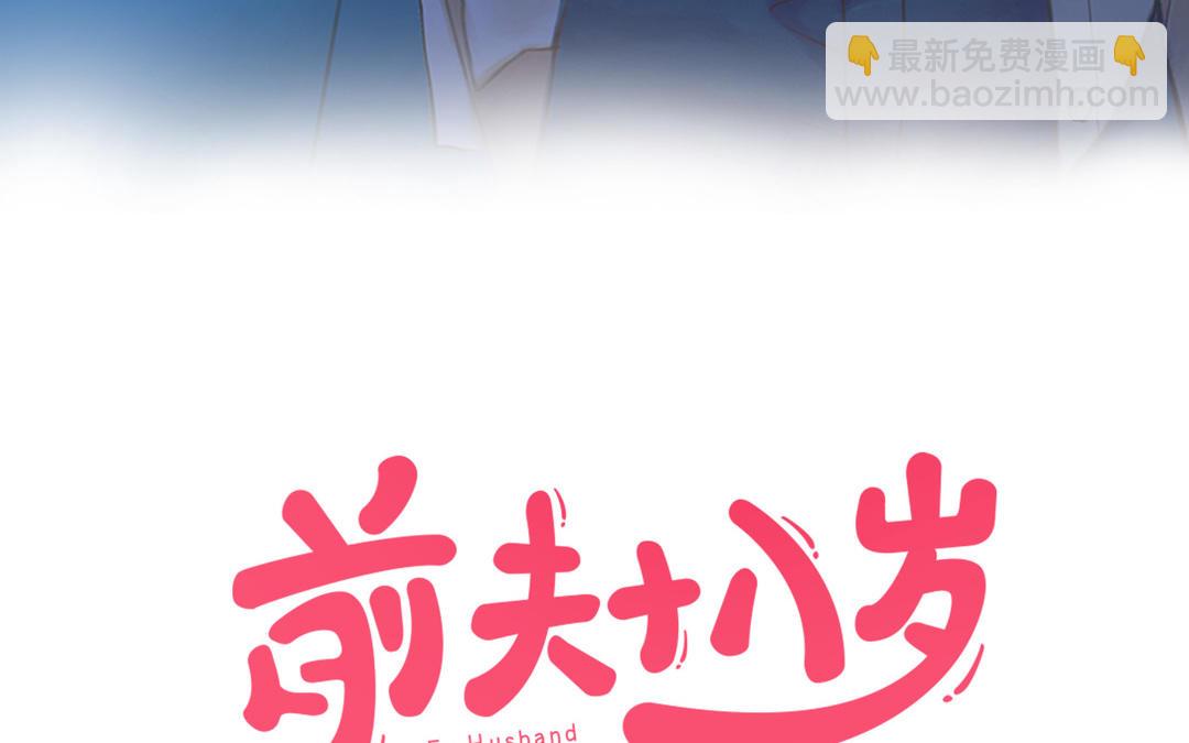 第104话 我需要你(1/4)-第107话