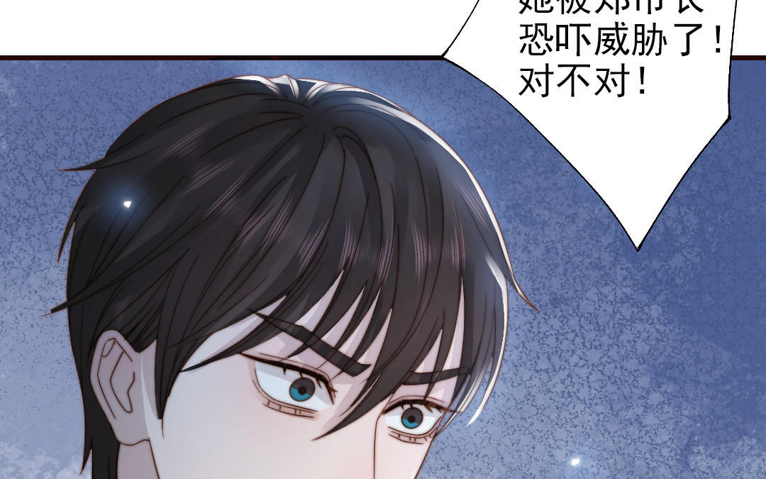 第104话 我需要你(1/4)-第107话