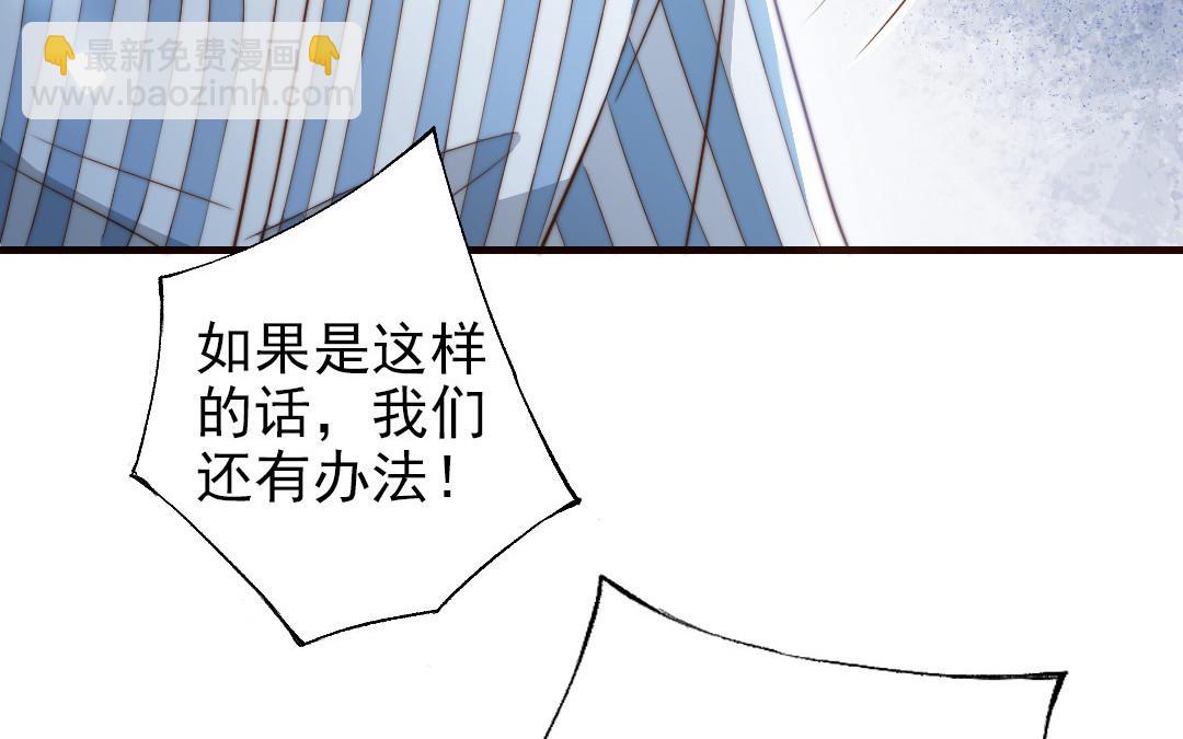 第104话 我需要你(1/4)-第107话