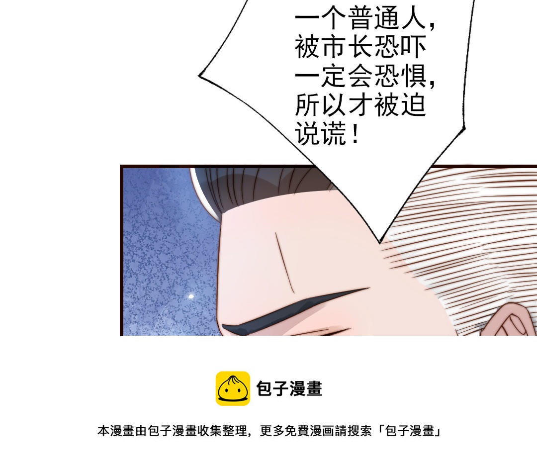 第104话 我需要你(1/4)-第107话