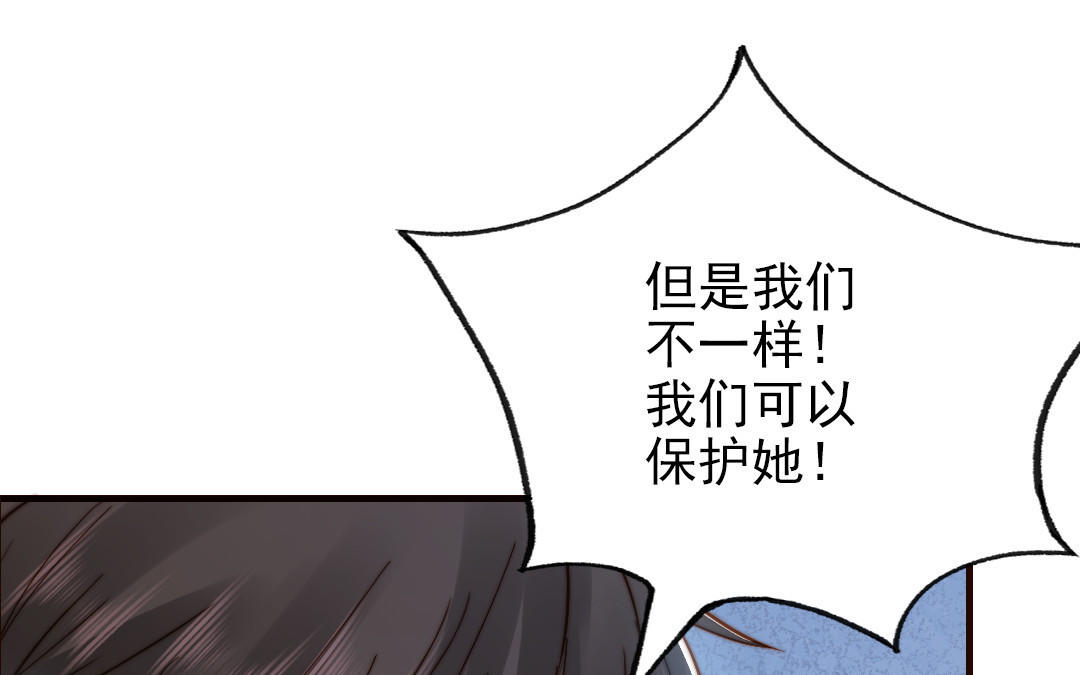 第104话 我需要你(1/4)-第107话