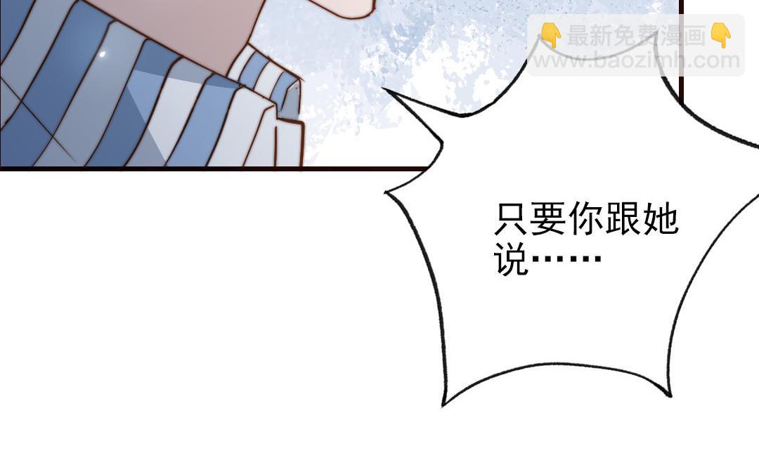 第104话 我需要你(1/4)-第107话