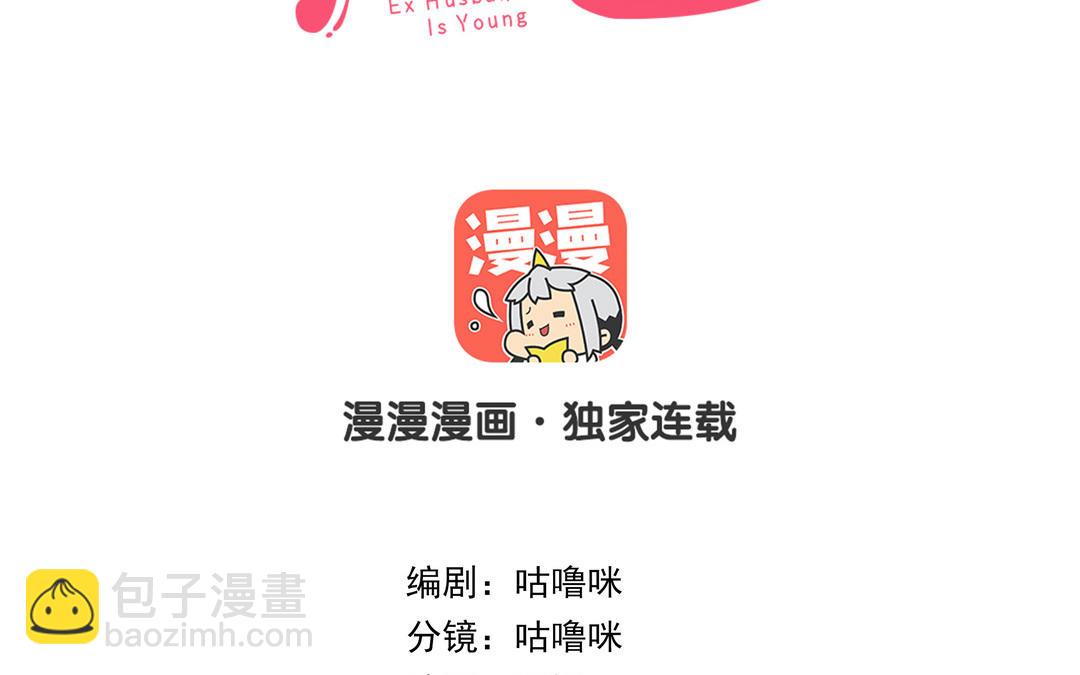 第104话 我需要你(1/4)-第107话