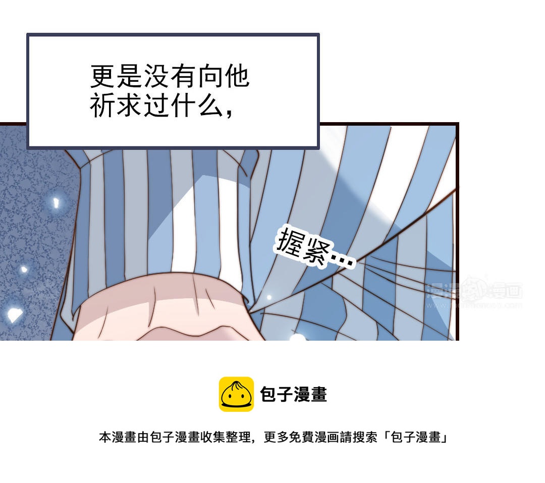第104话 我需要你(1/4)-第107话