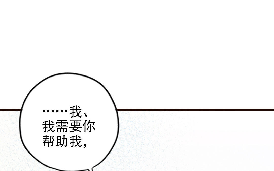 第104话 我需要你(1/4)-第107话
