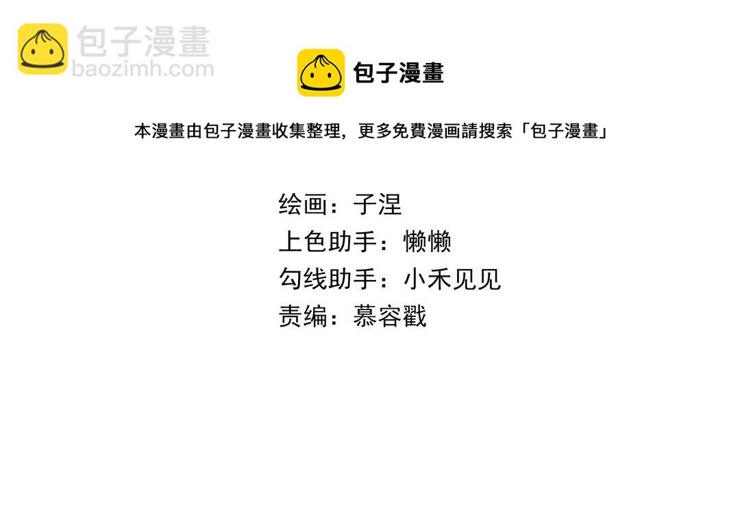 第104话 我需要你(1/4)-第107话