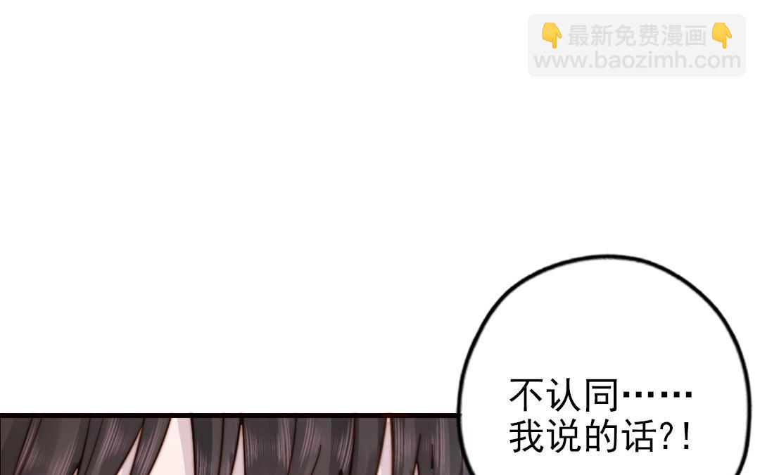 第104话 我需要你(1/4)-第107话