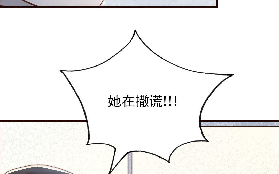 第104话 我需要你(1/4)-第107话