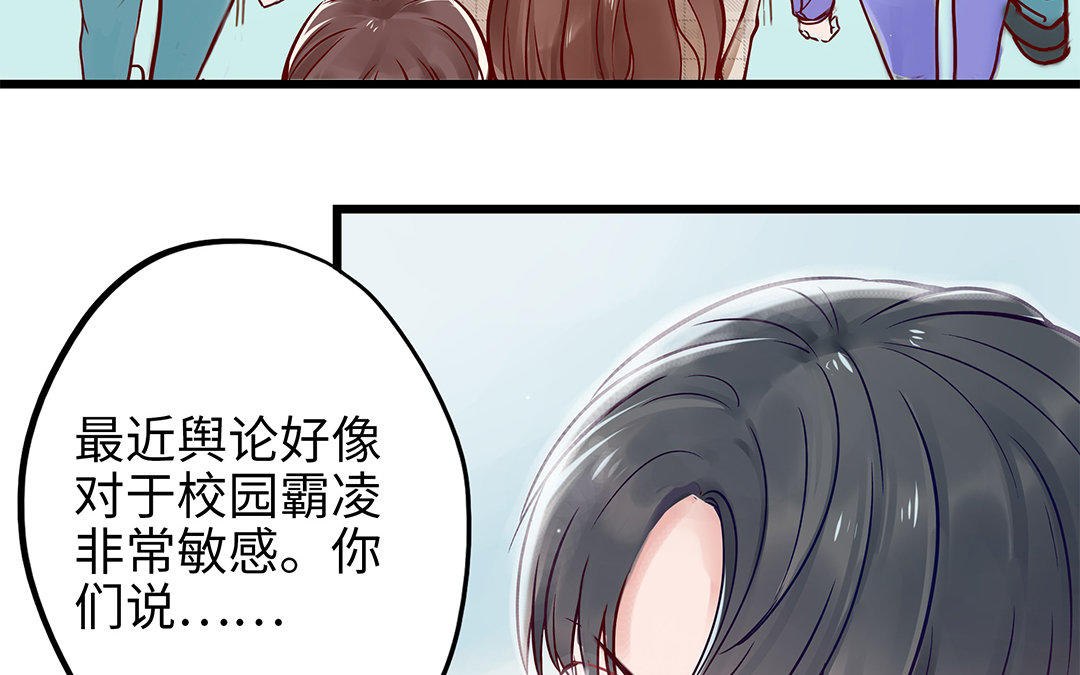 第6话 江同尘(1/2)-第7话