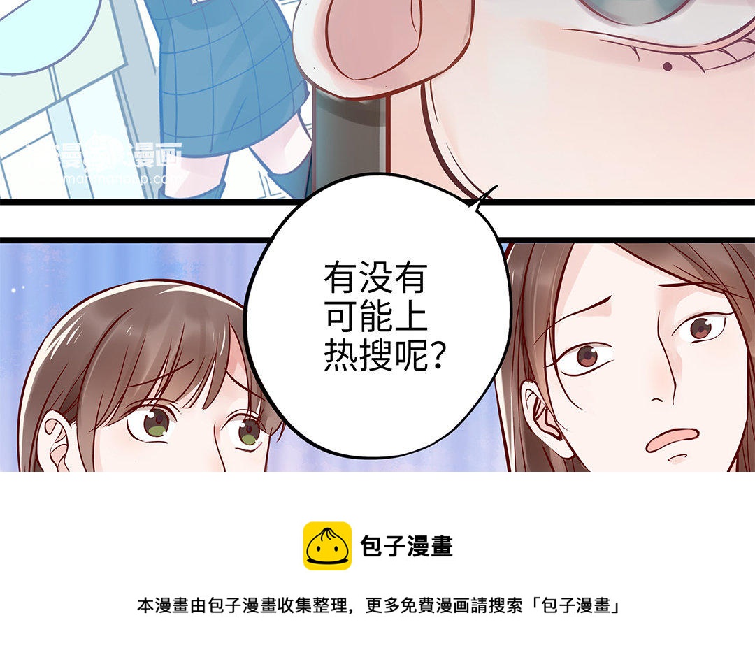 第6话 江同尘(1/2)-第7话