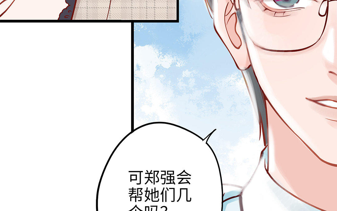 第6话 江同尘(1/2)-第7话