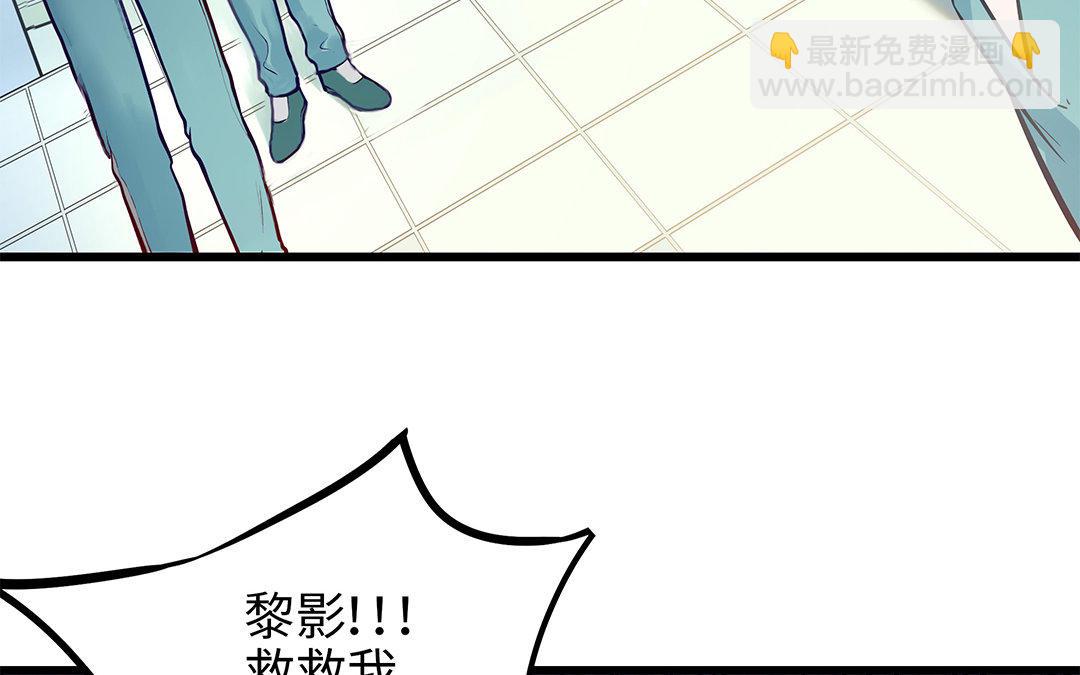 第6话 江同尘(1/2)-第7话