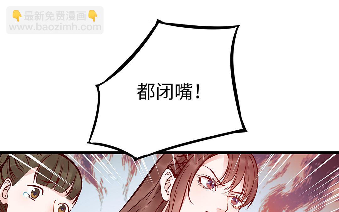 第6话 江同尘(1/2)-第7话