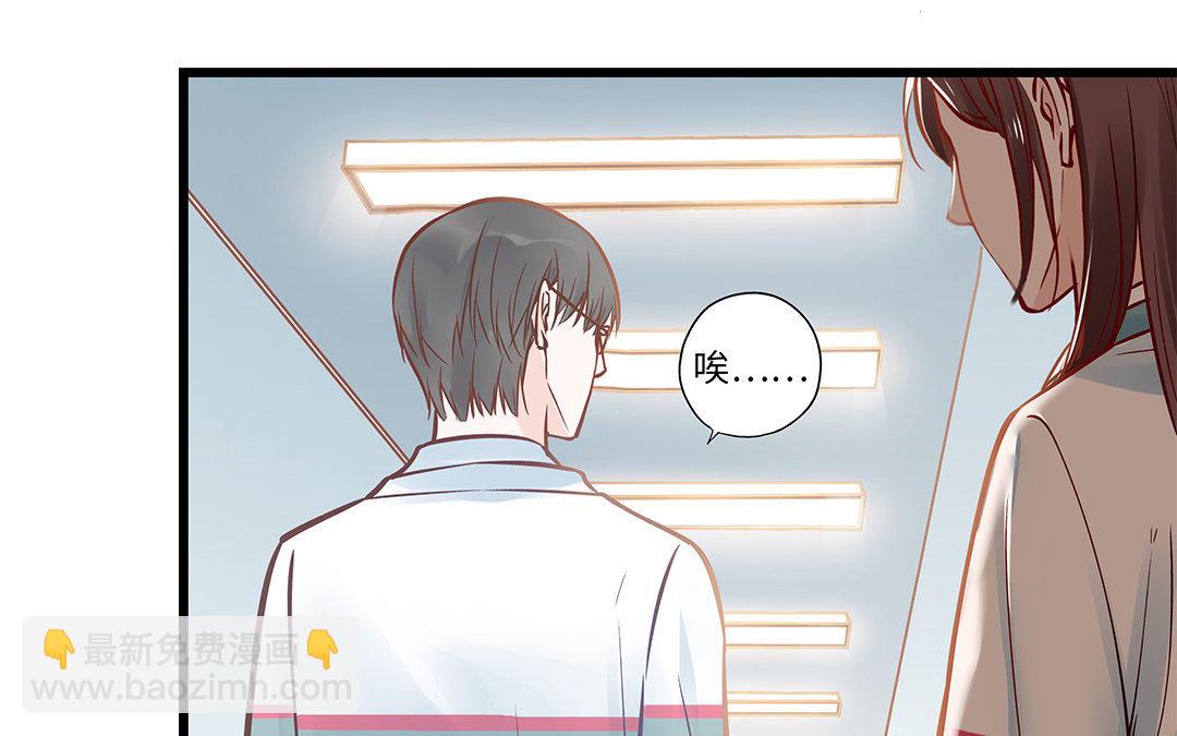 第6话 江同尘(1/2)-第7话