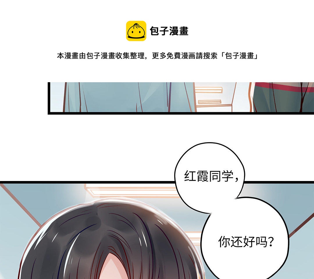 第6话 江同尘(1/2)-第7话
