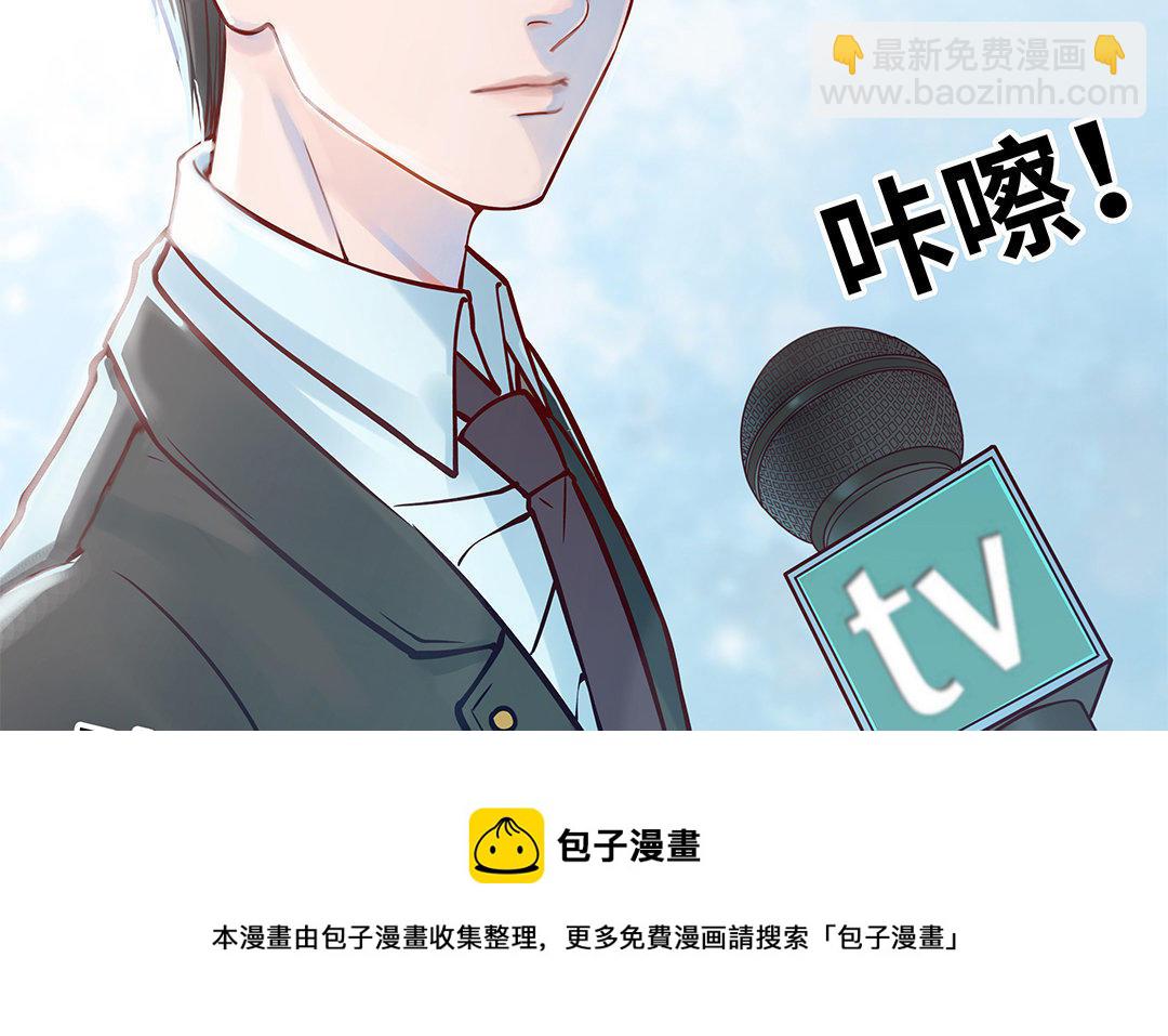 第6话 江同尘(1/2)-第7话