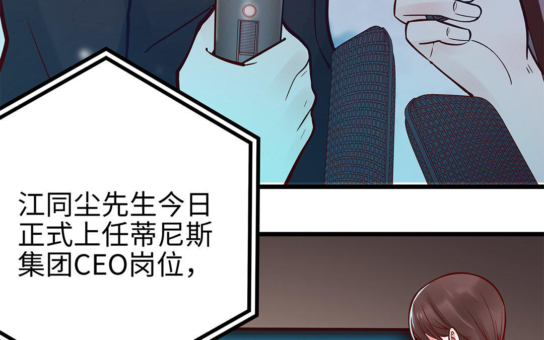 第6话 江同尘(1/2)-第7话