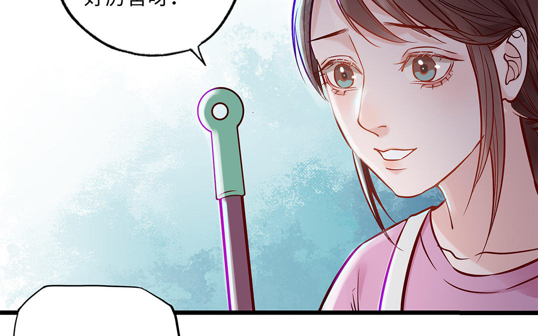 第6话 江同尘(1/2)-第7话