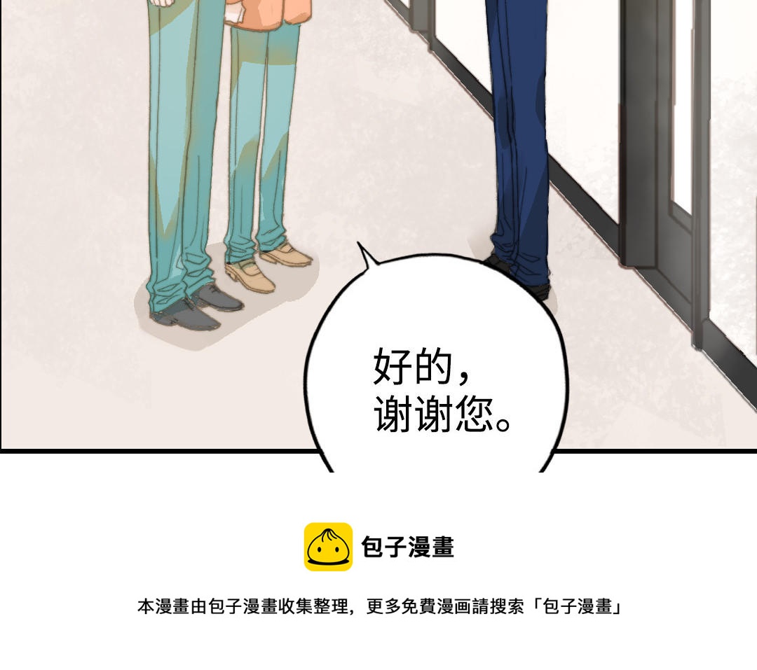 第46话  她的家(1/3)-第47话