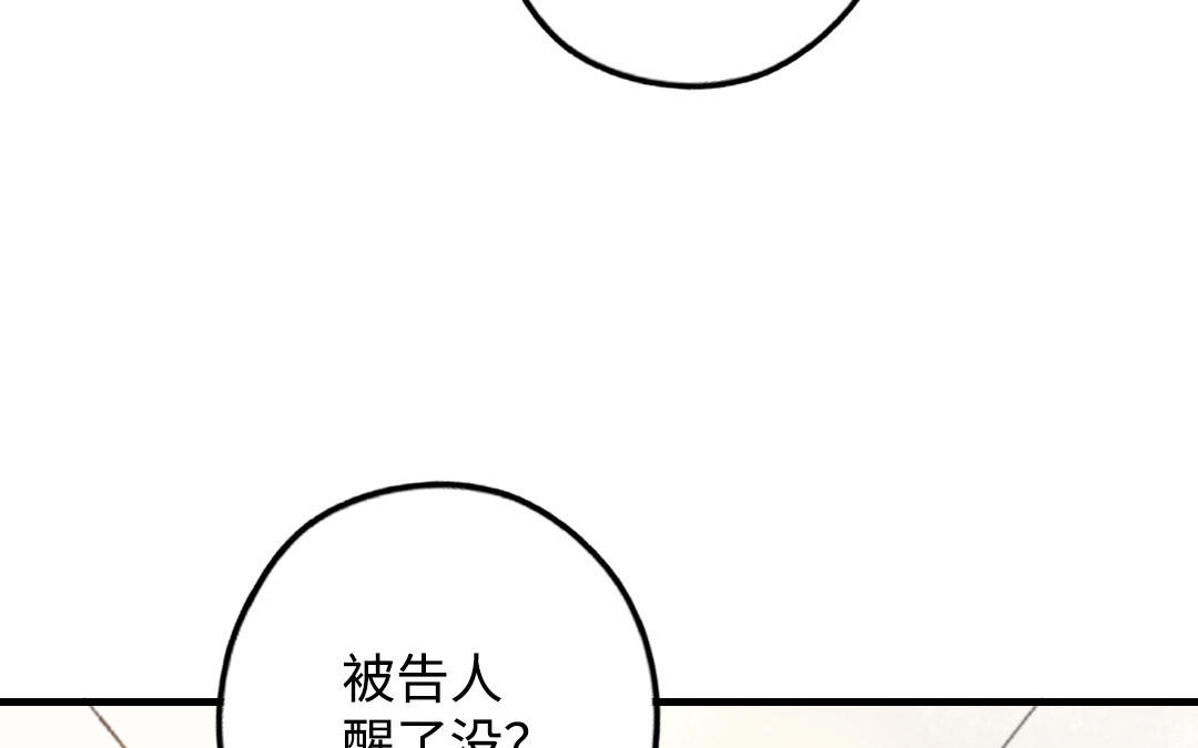 第46话  她的家(1/3)-第47话