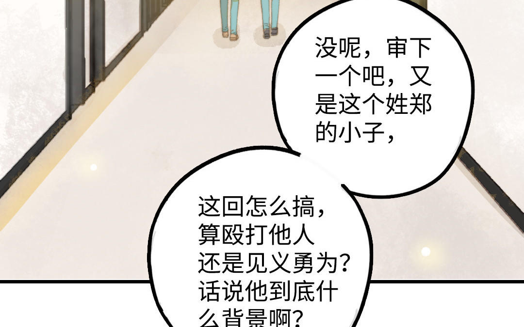 第46话  她的家(1/3)-第47话