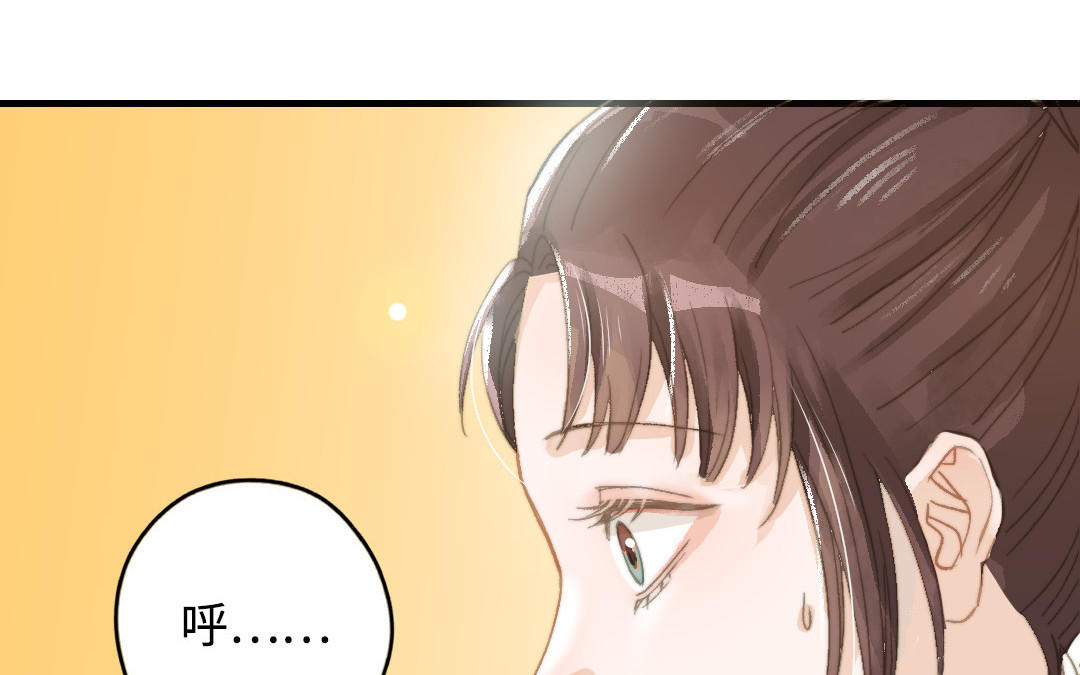 第46话  她的家(1/3)-第47话