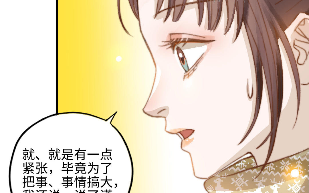 第46话  她的家(1/3)-第47话