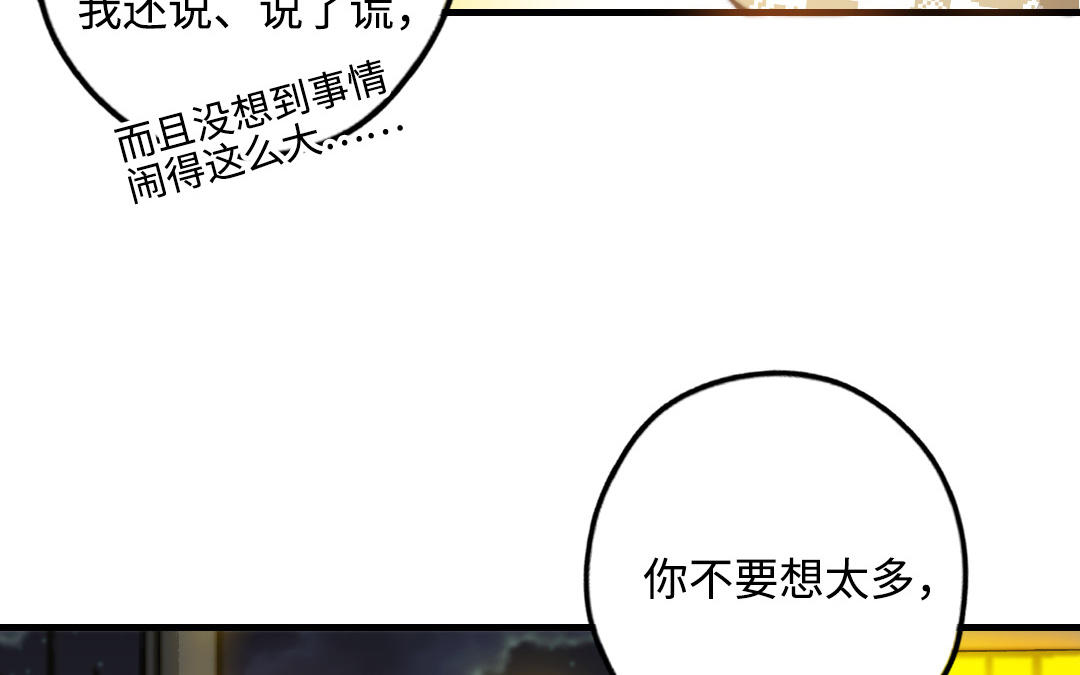 第46话  她的家(1/3)-第47话