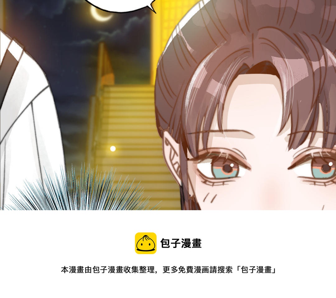 第46话  她的家(1/3)-第47话