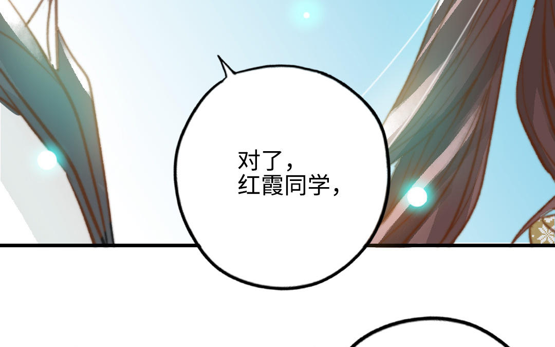 第46话  她的家(1/3)-第47话