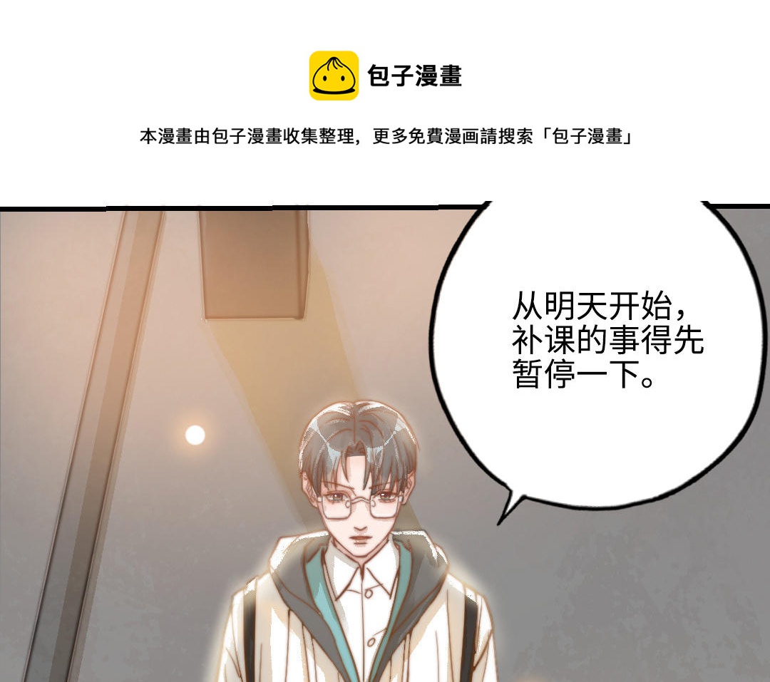 第46话  她的家(1/3)-第47话
