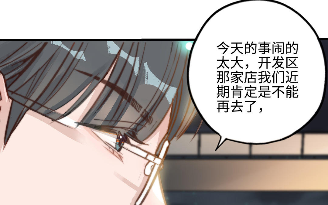 第46话  她的家(1/3)-第47话