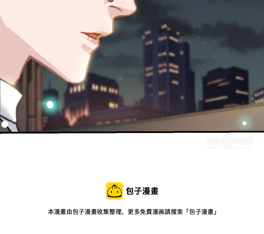 第46话  她的家(1/3)-第47话
